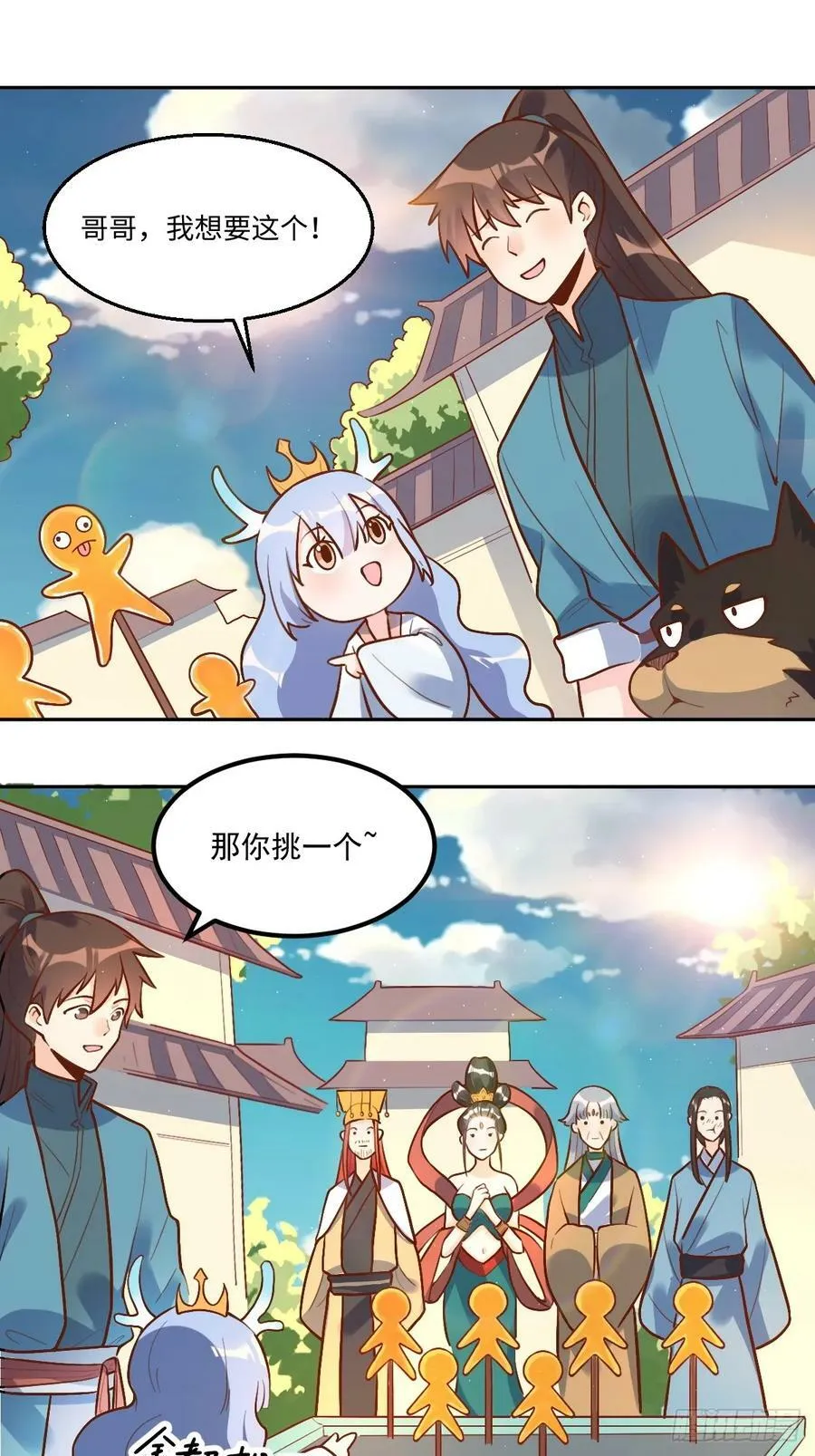 208 第2页