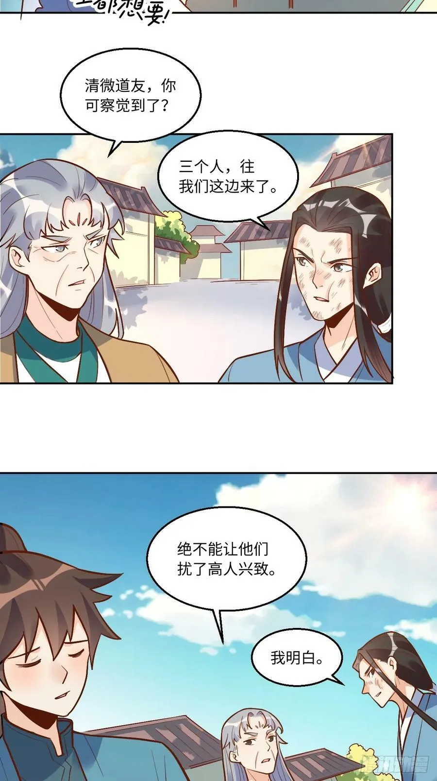 208 第3页