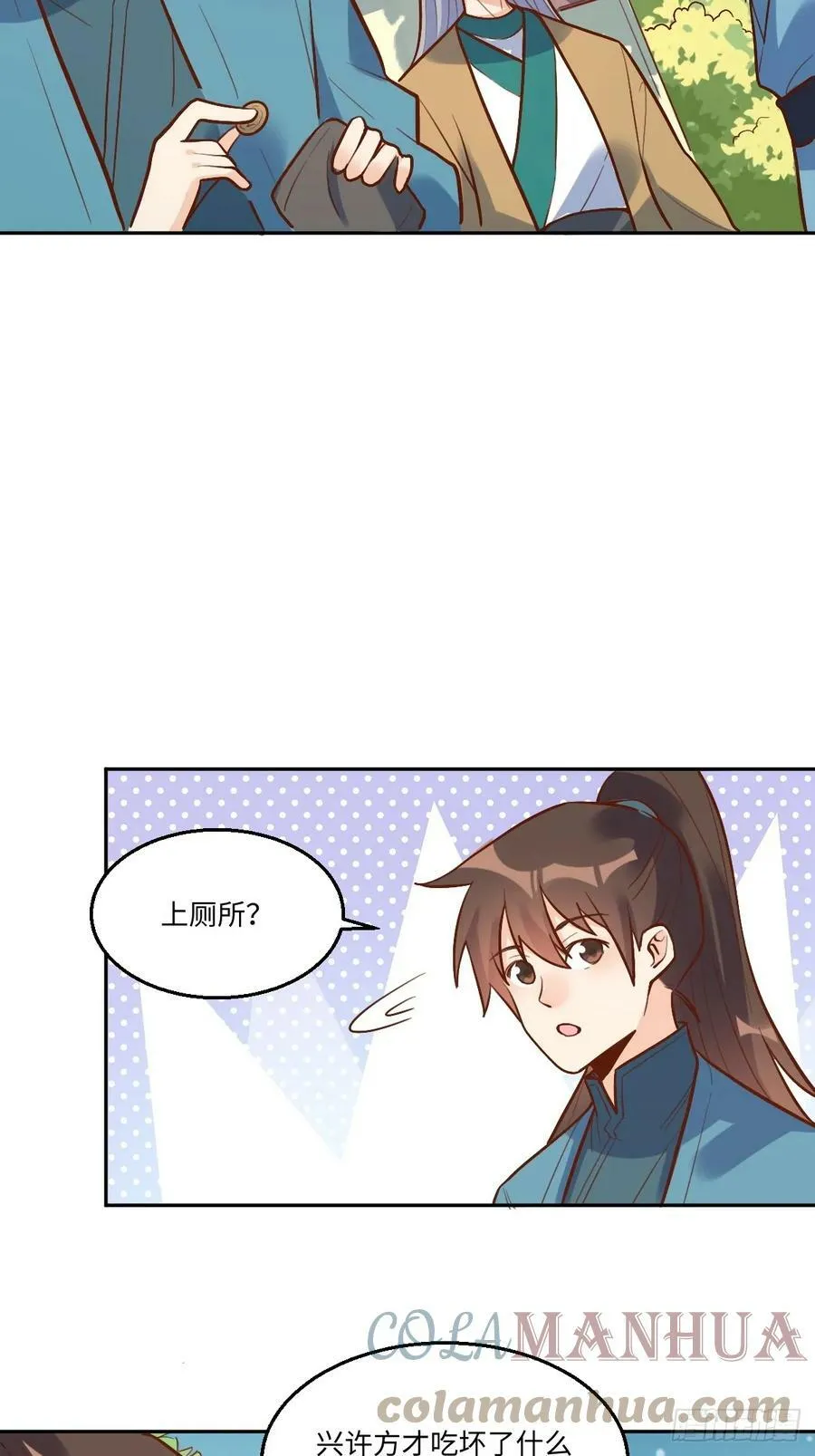 208 第4页