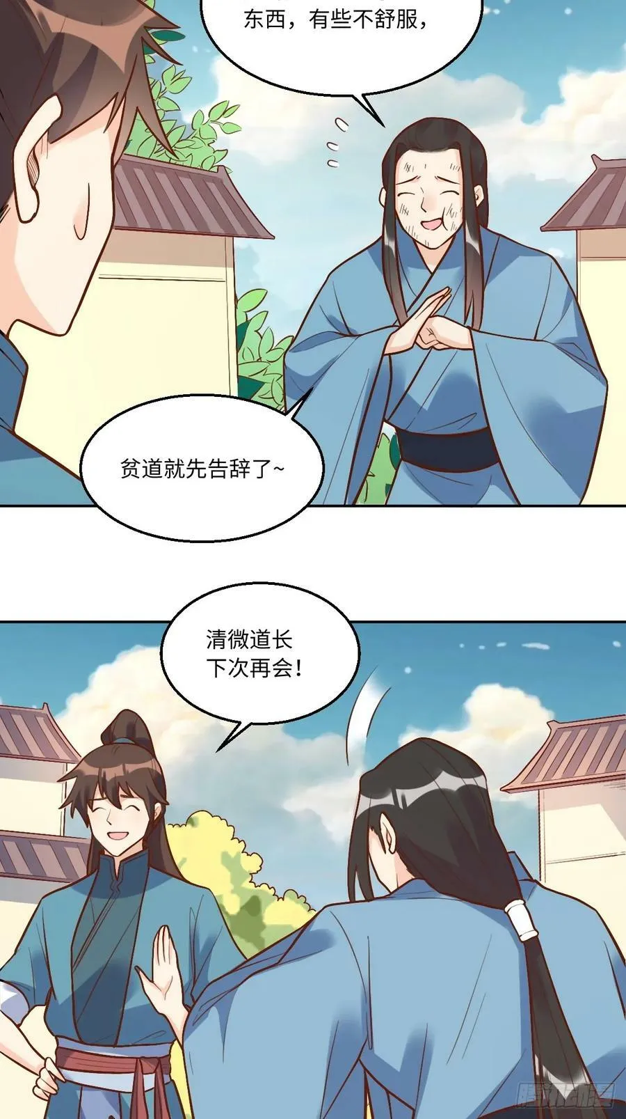 208 第5页
