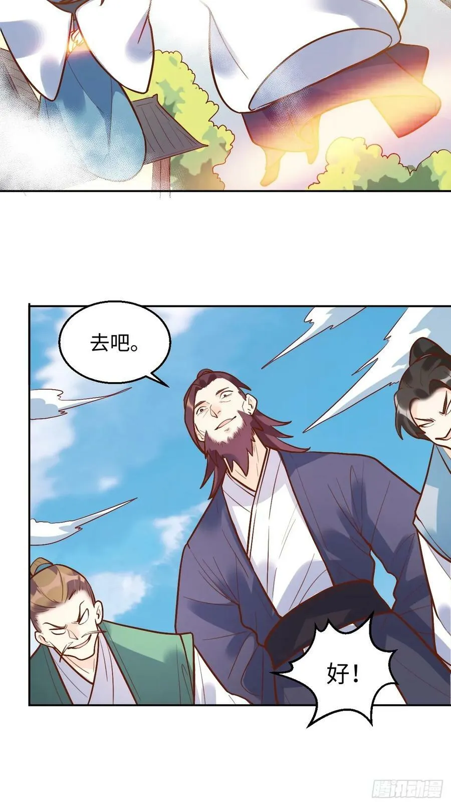 208 第8页