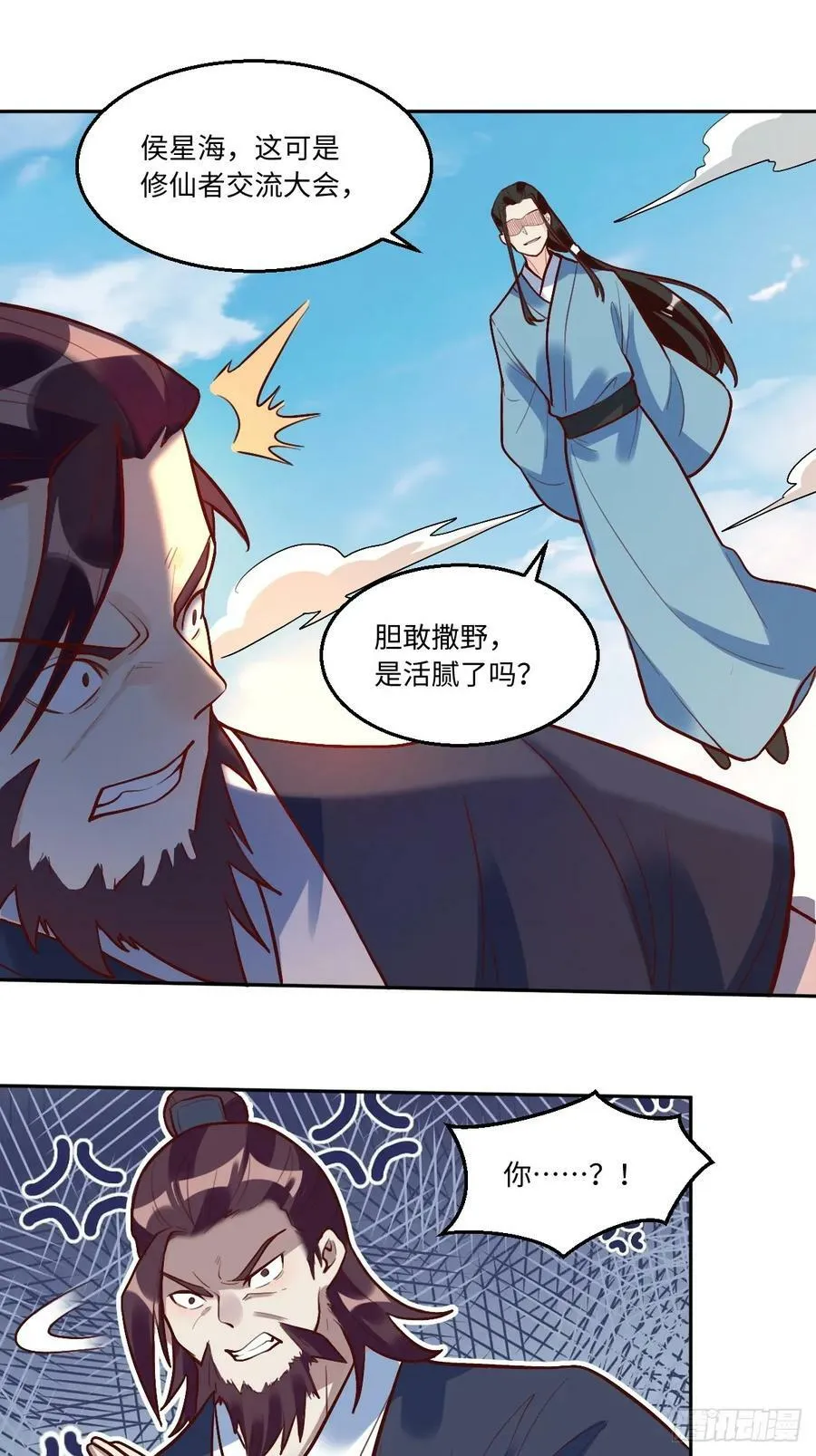 208 第11页