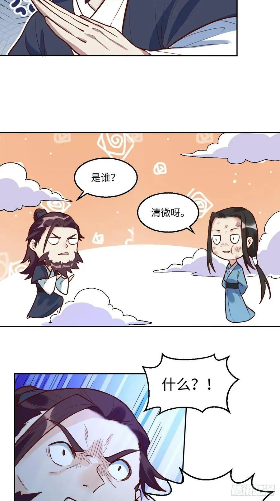 208 第12页