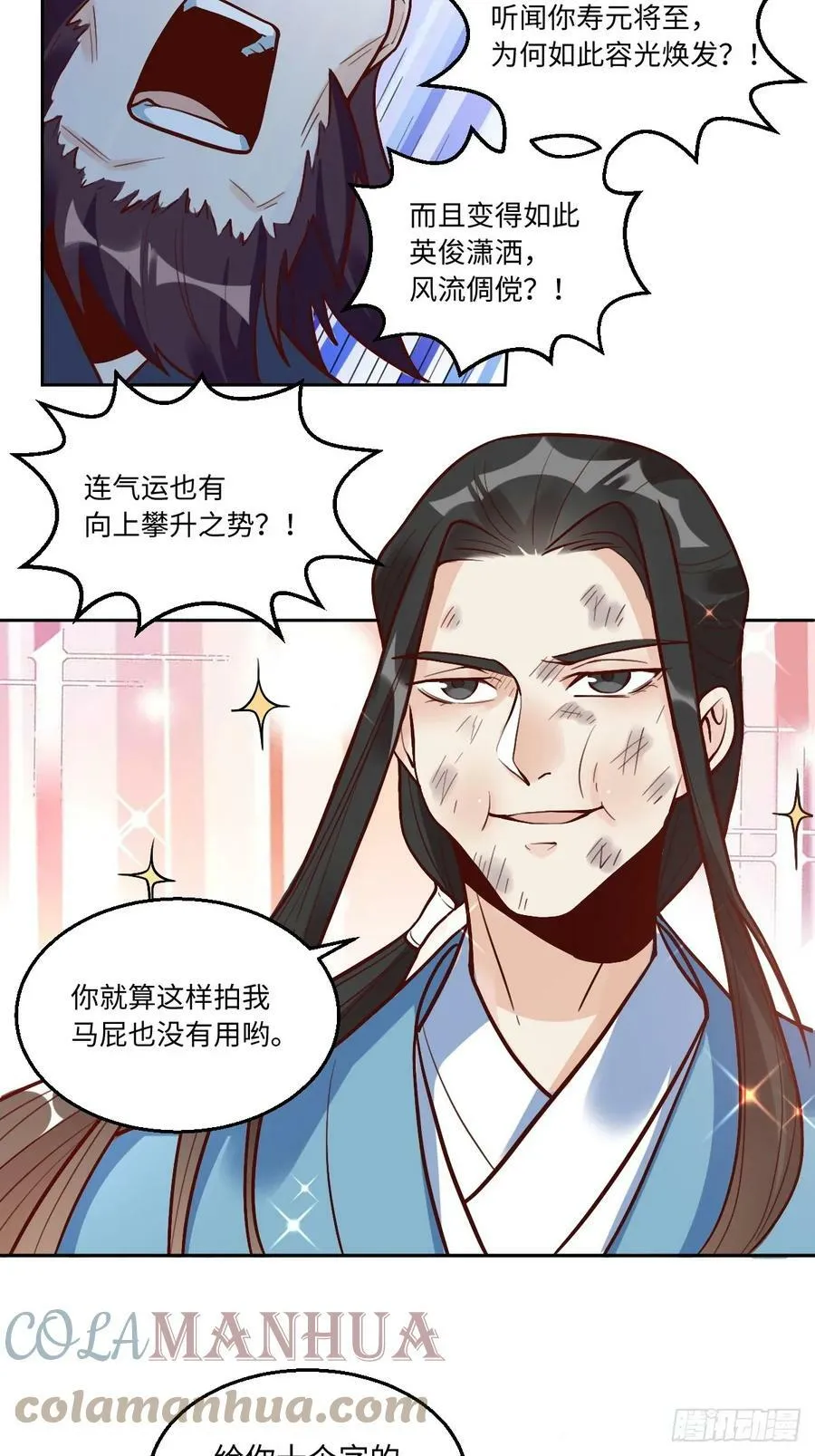 208 第13页
