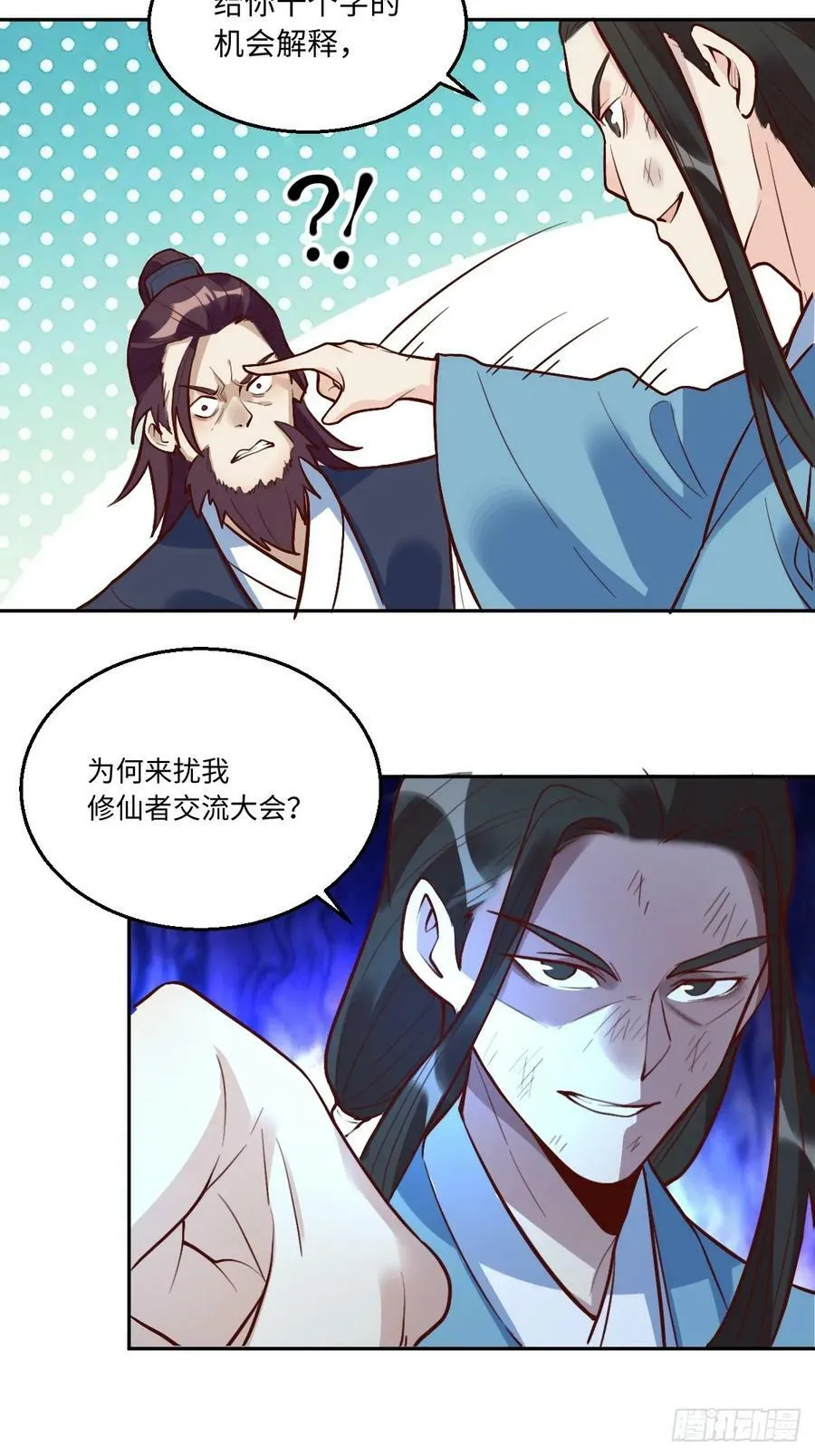 208 第14页