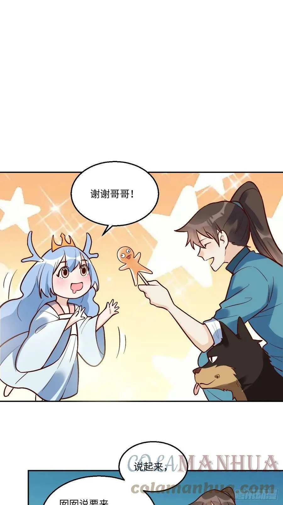 208 第16页
