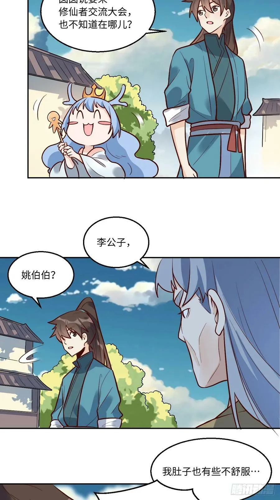 208 第17页