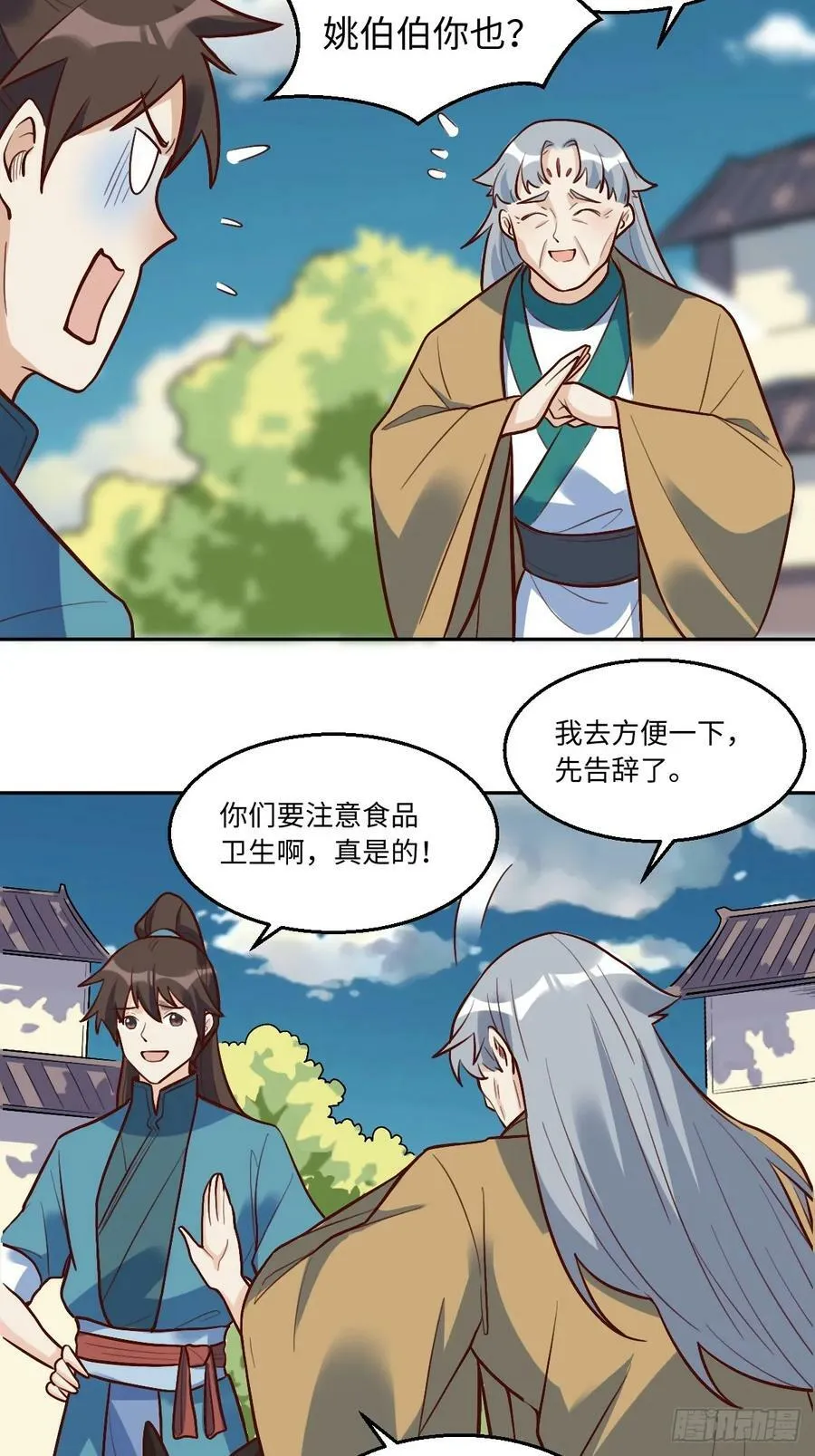 208 第18页