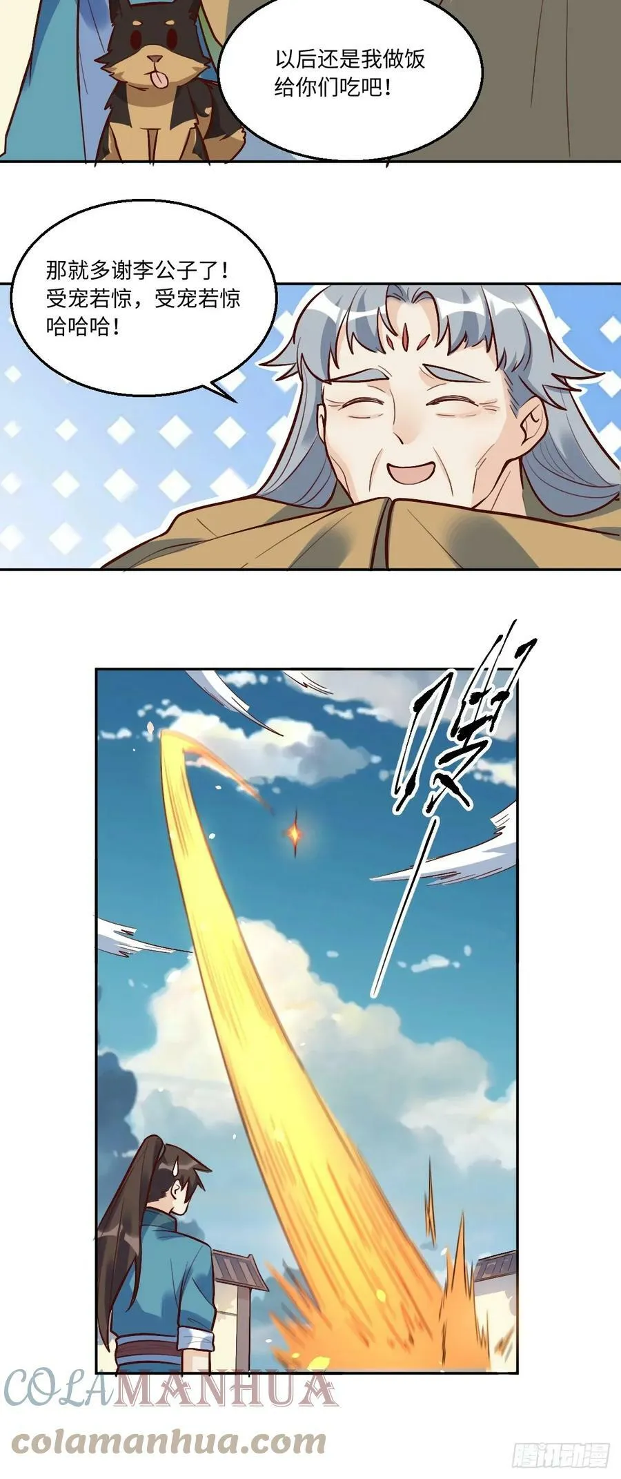 208 第19页