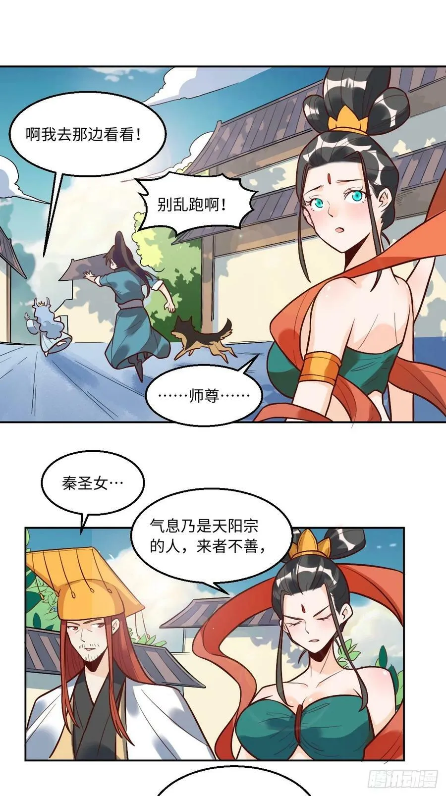 208 第20页