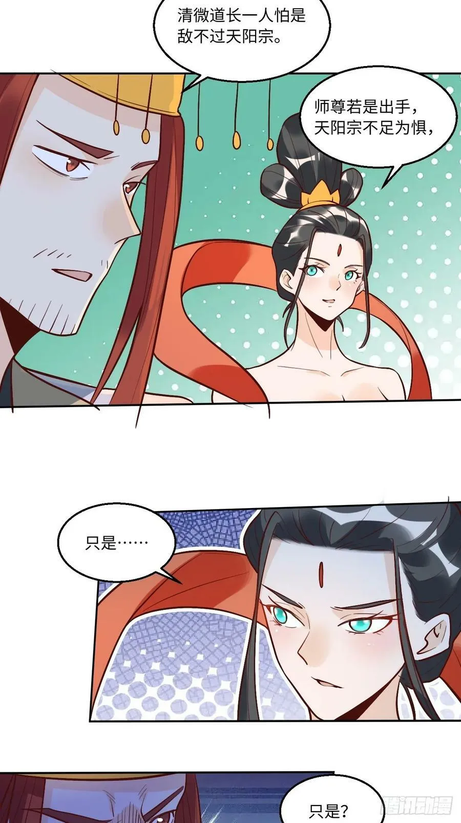 208 第21页