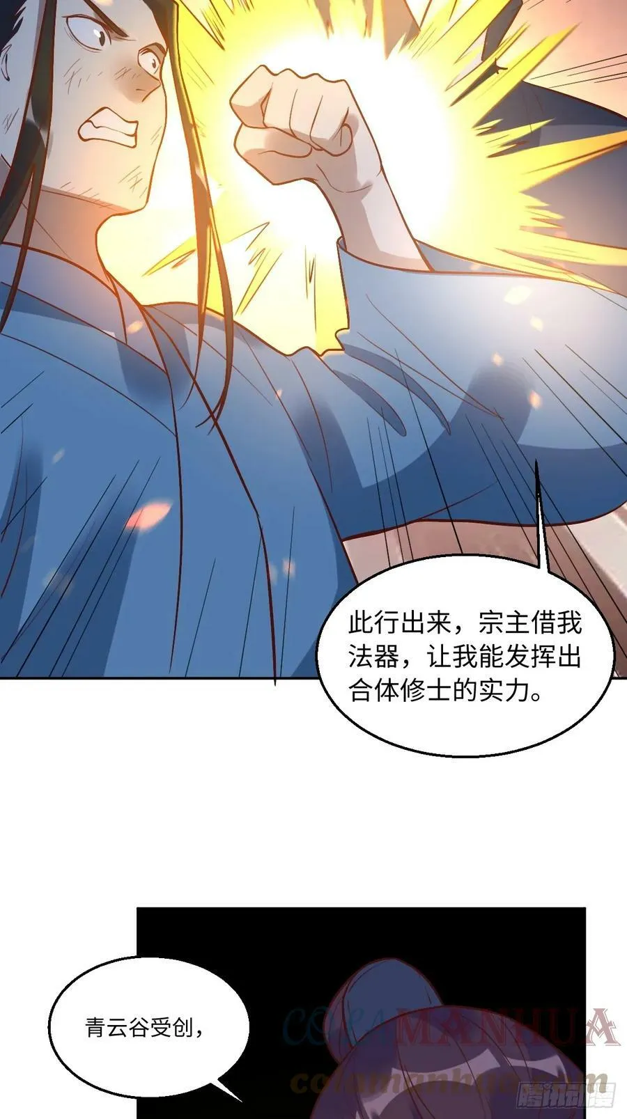 208 第25页