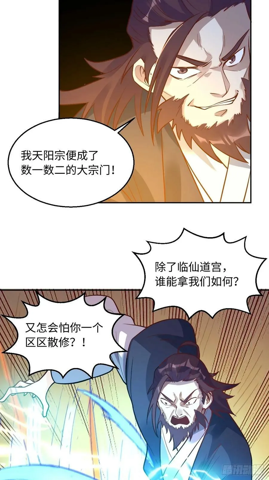 208 第26页
