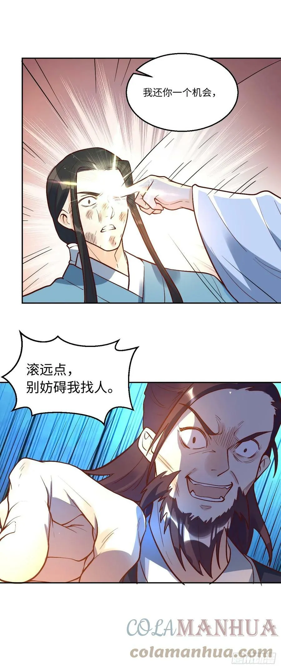 208 第28页