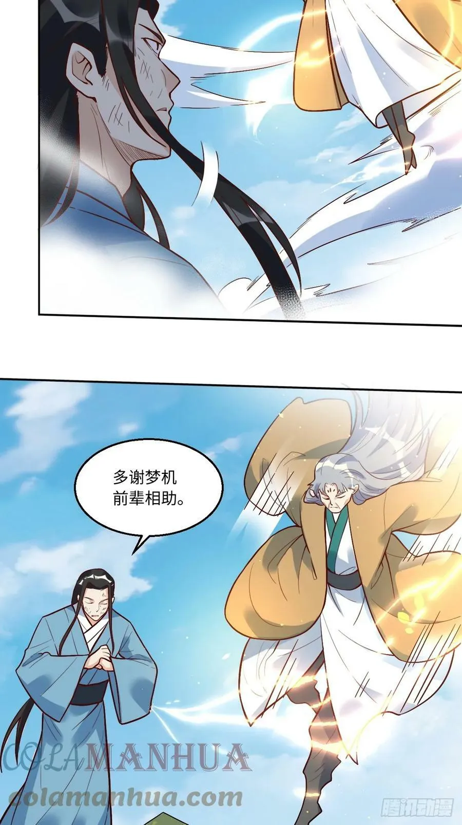 208 第31页