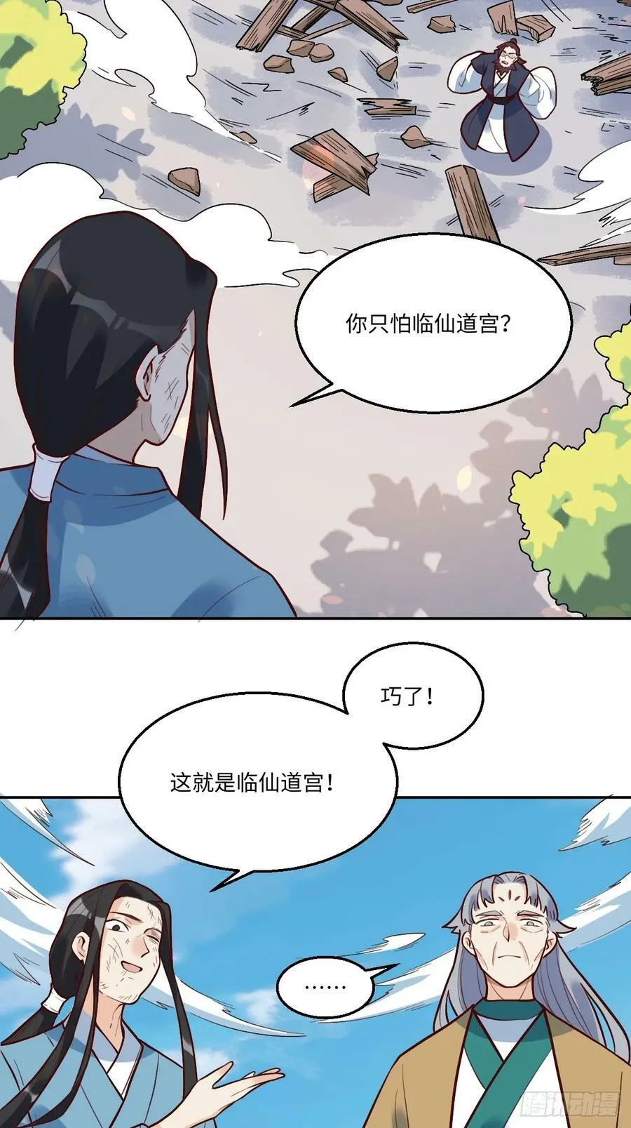 208 第33页