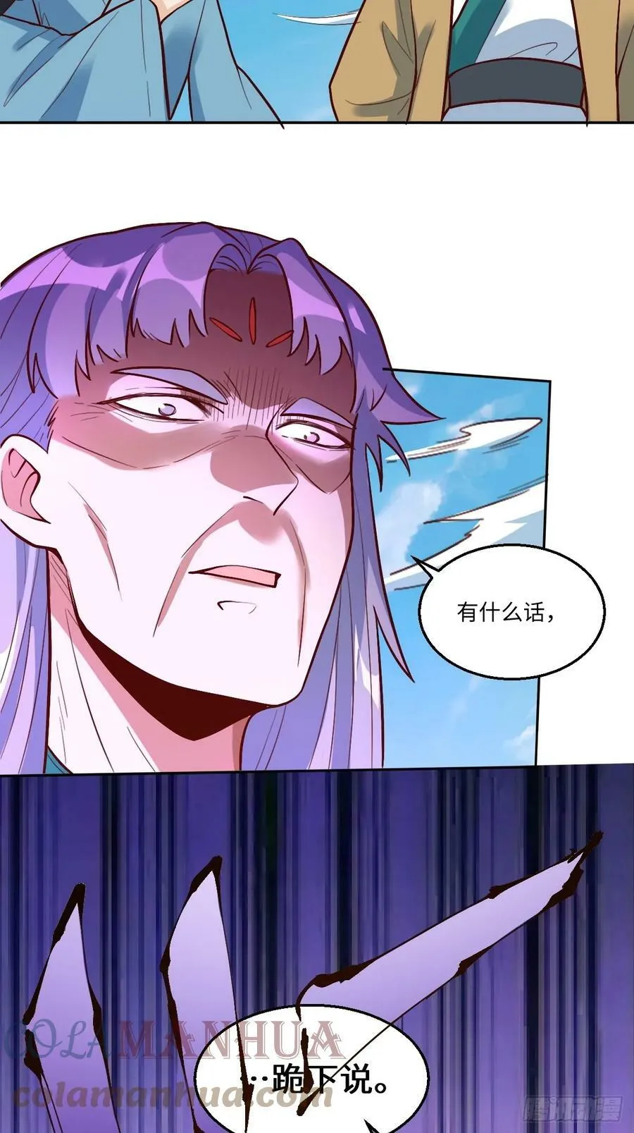 208 第34页