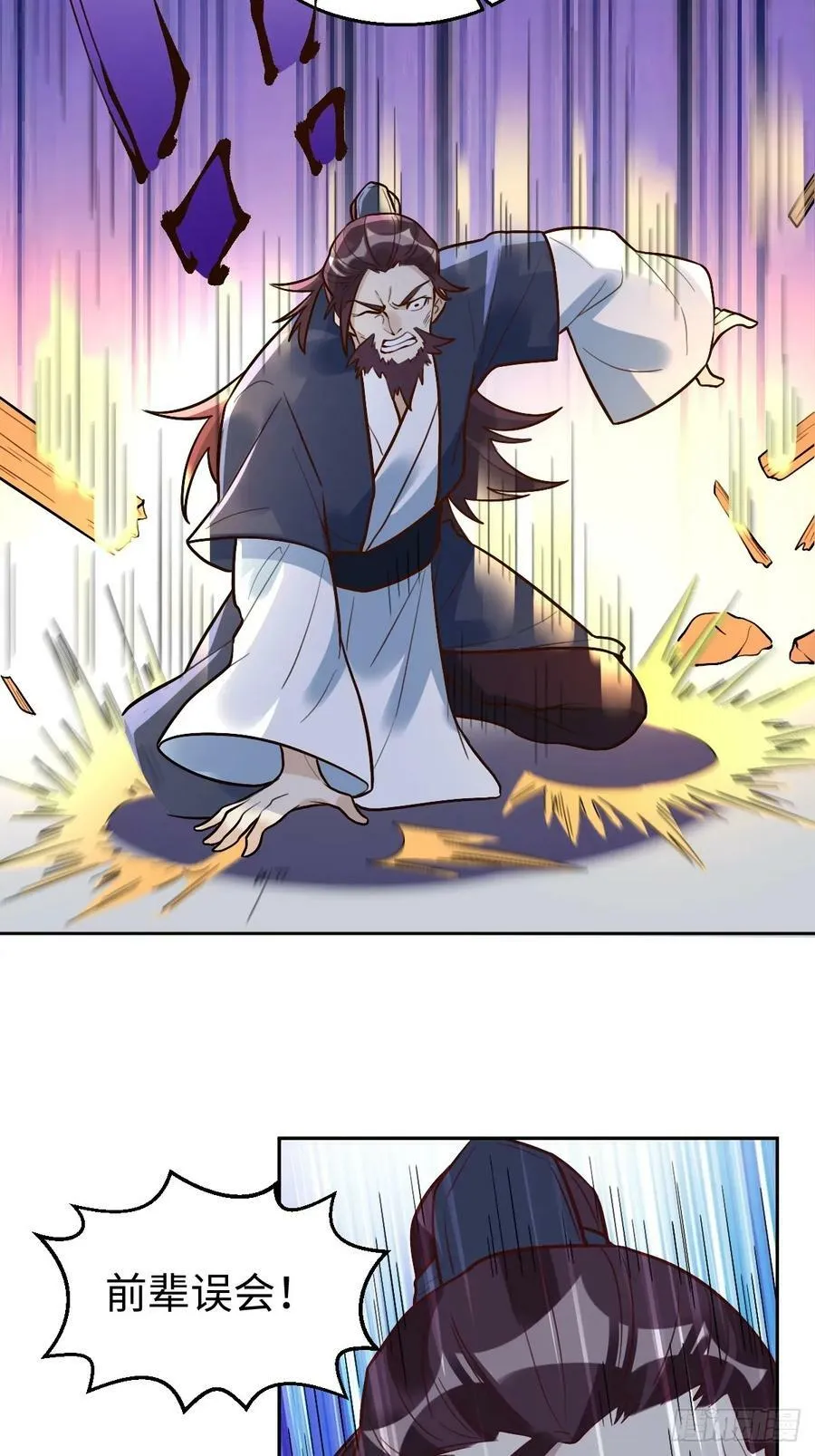208 第35页