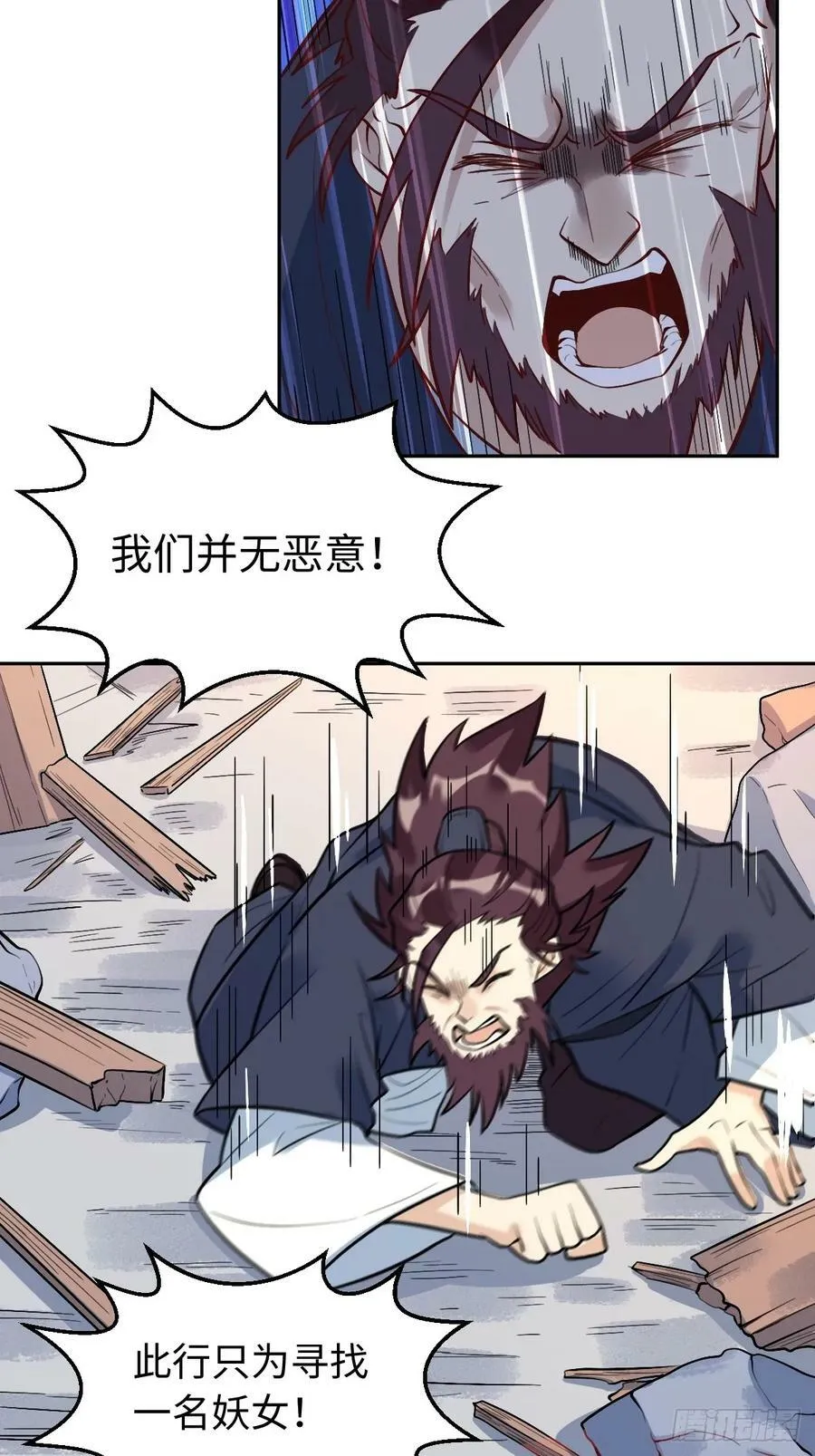 208 第36页