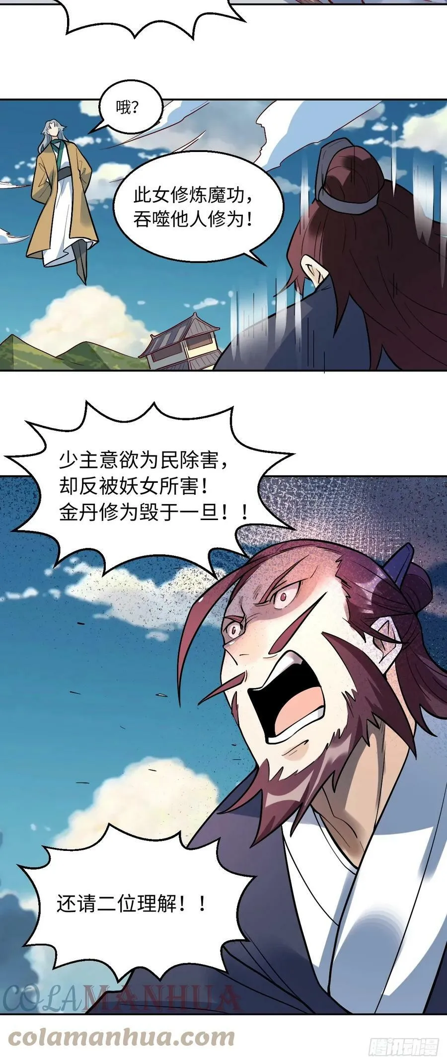 208 第37页