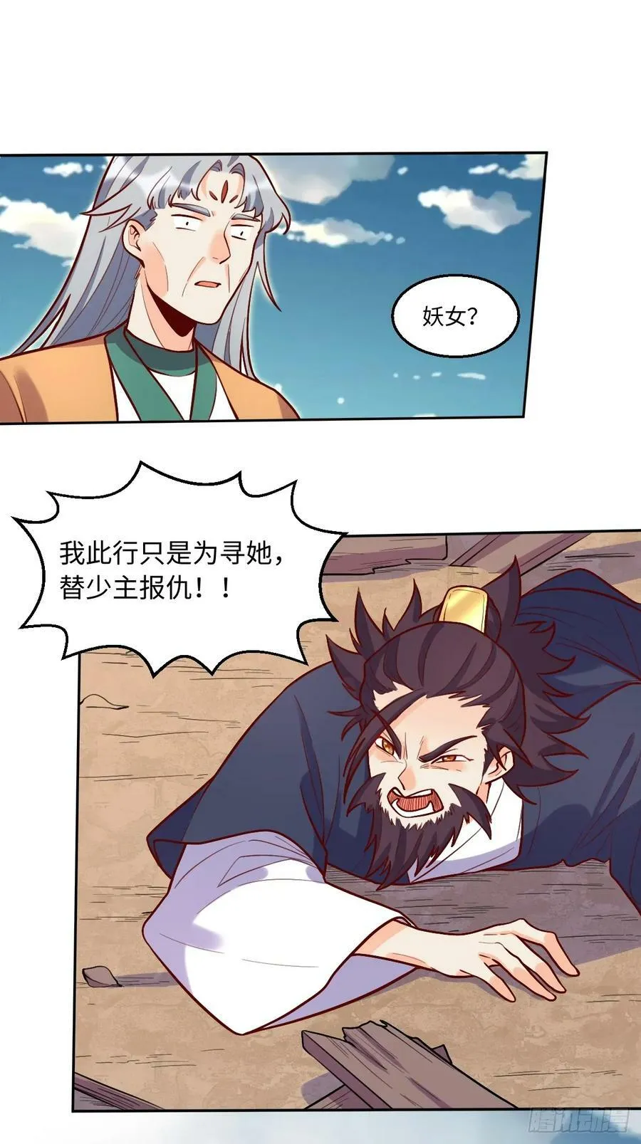 208 第38页
