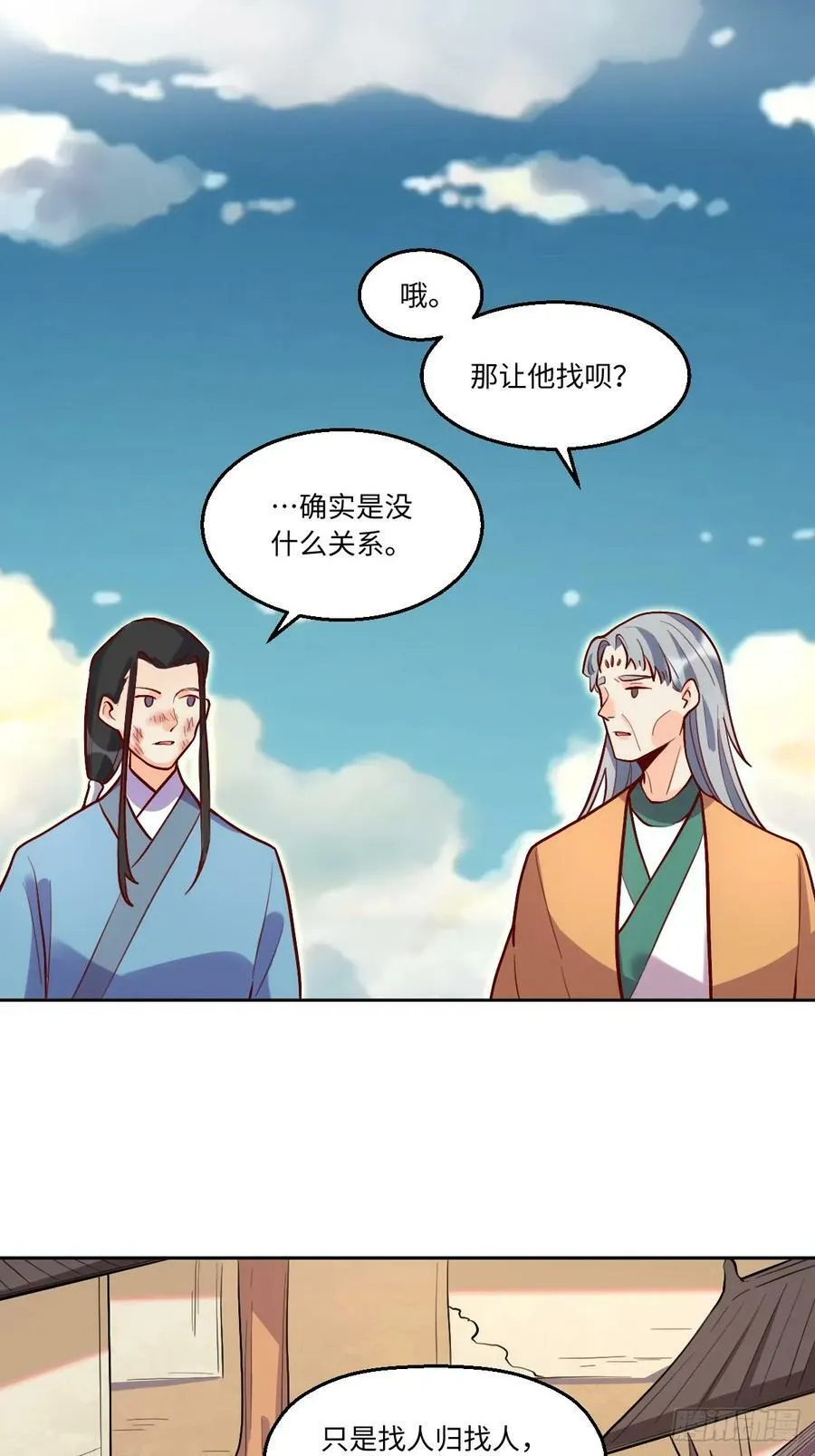 208 第39页