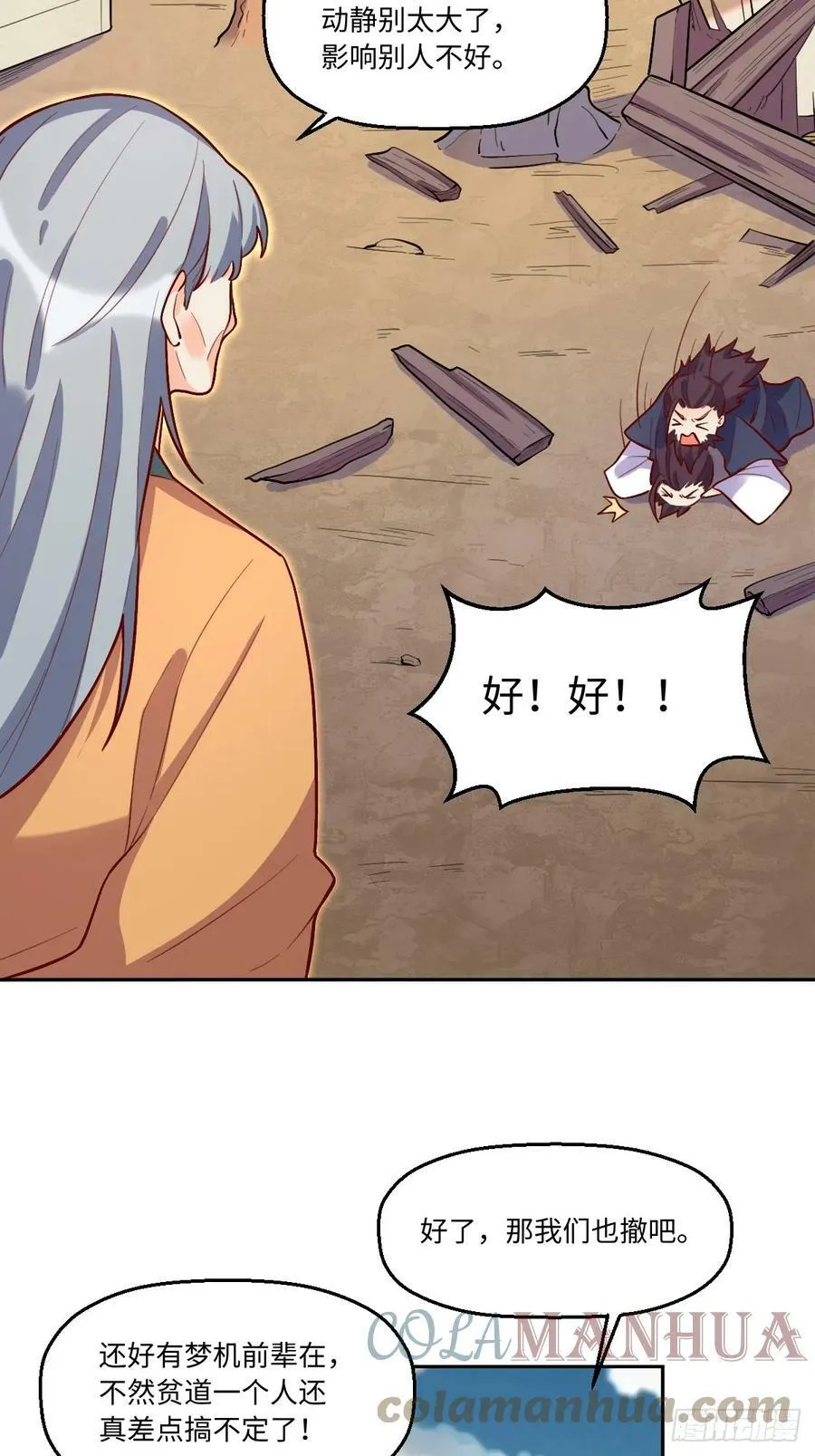 208 第40页