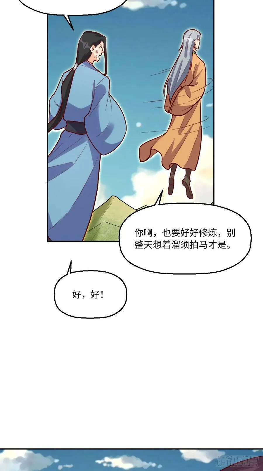 208 第41页