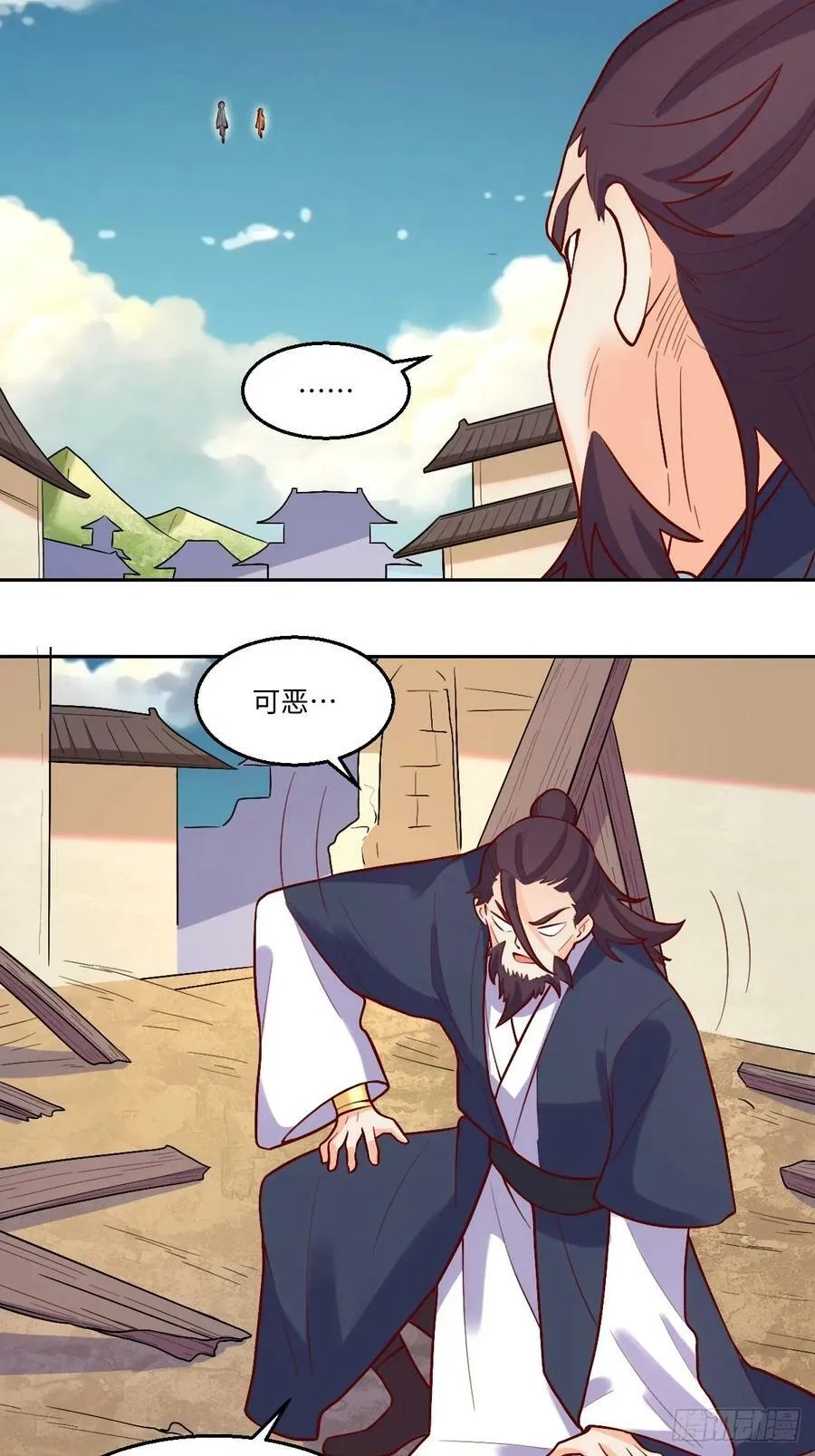 208 第42页