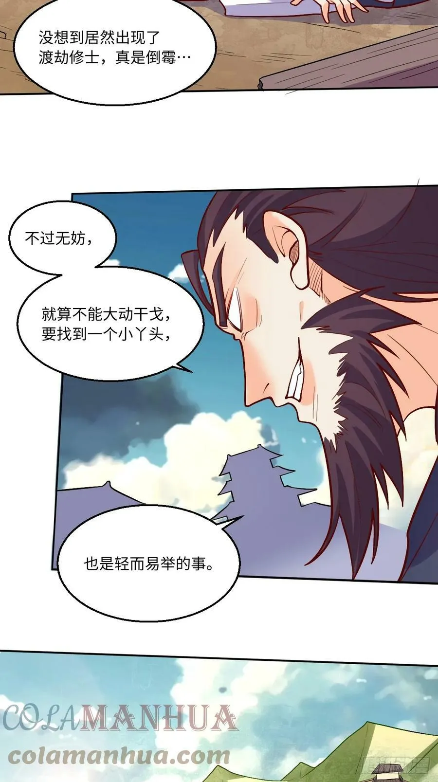 208 第43页