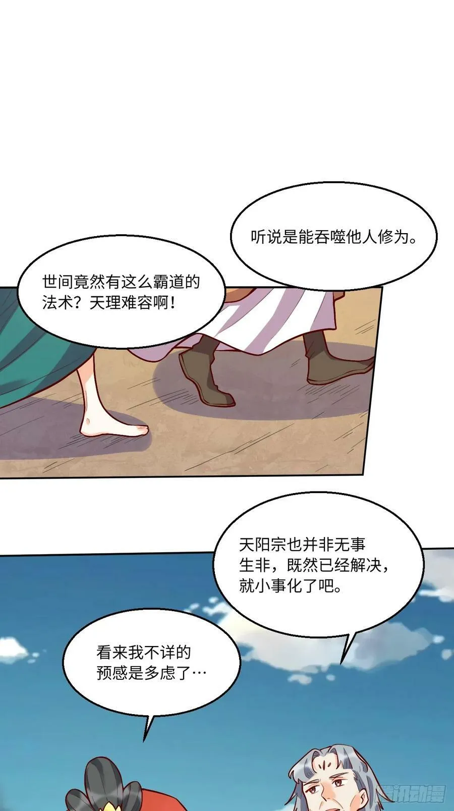 208 第45页