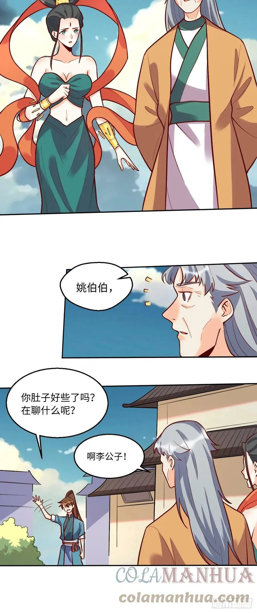 208 第46页