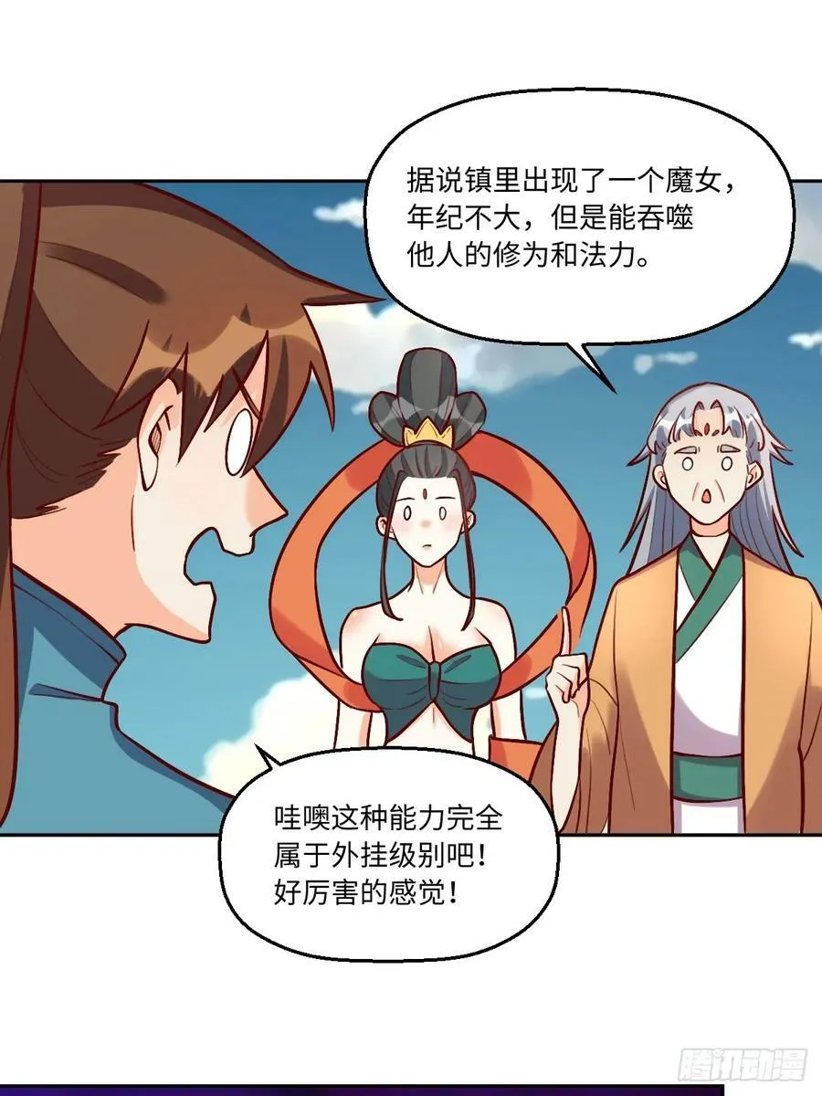 208 第47页