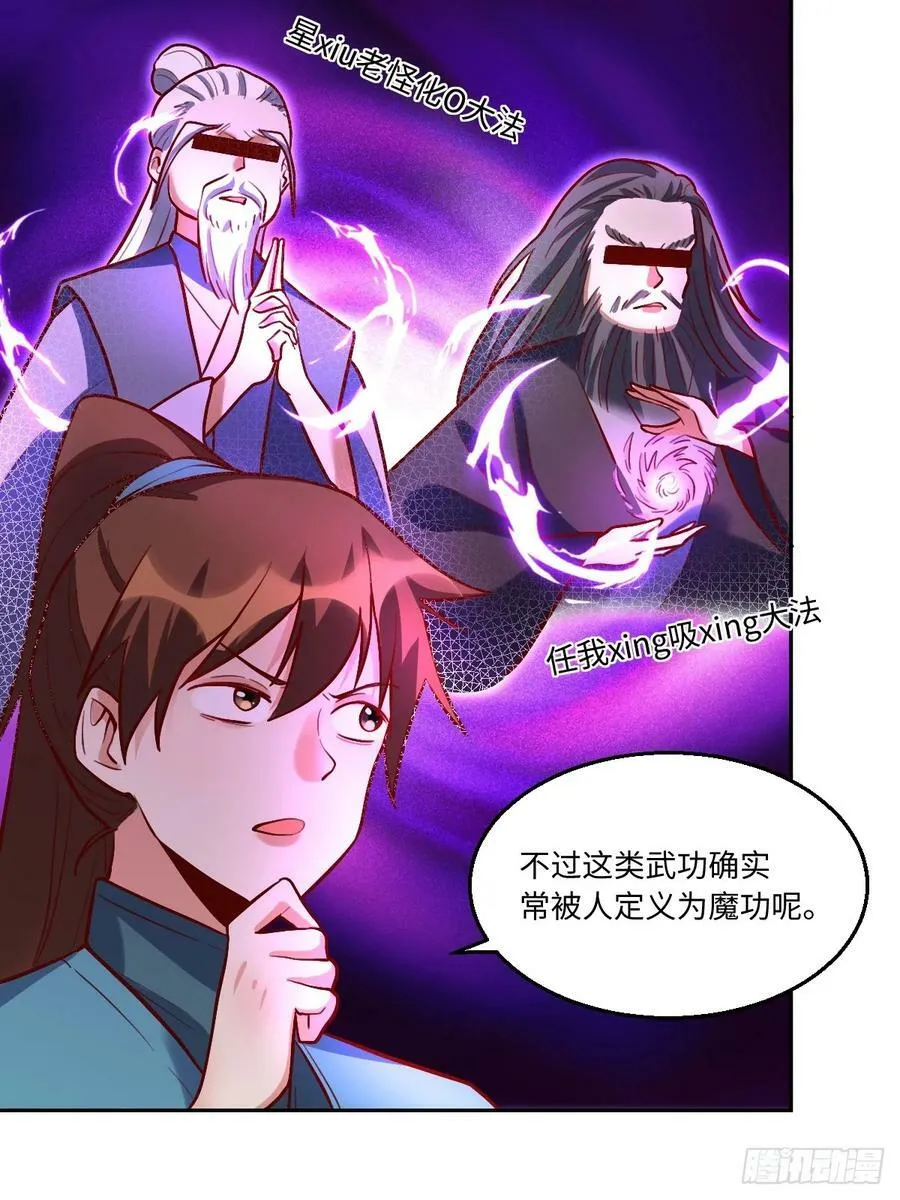 208 第48页