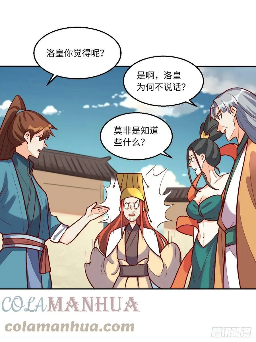 208 第49页