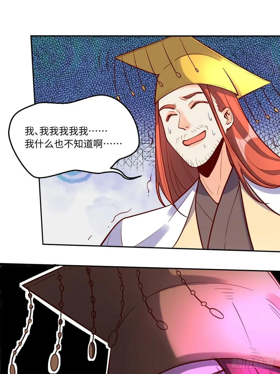 208 第50页