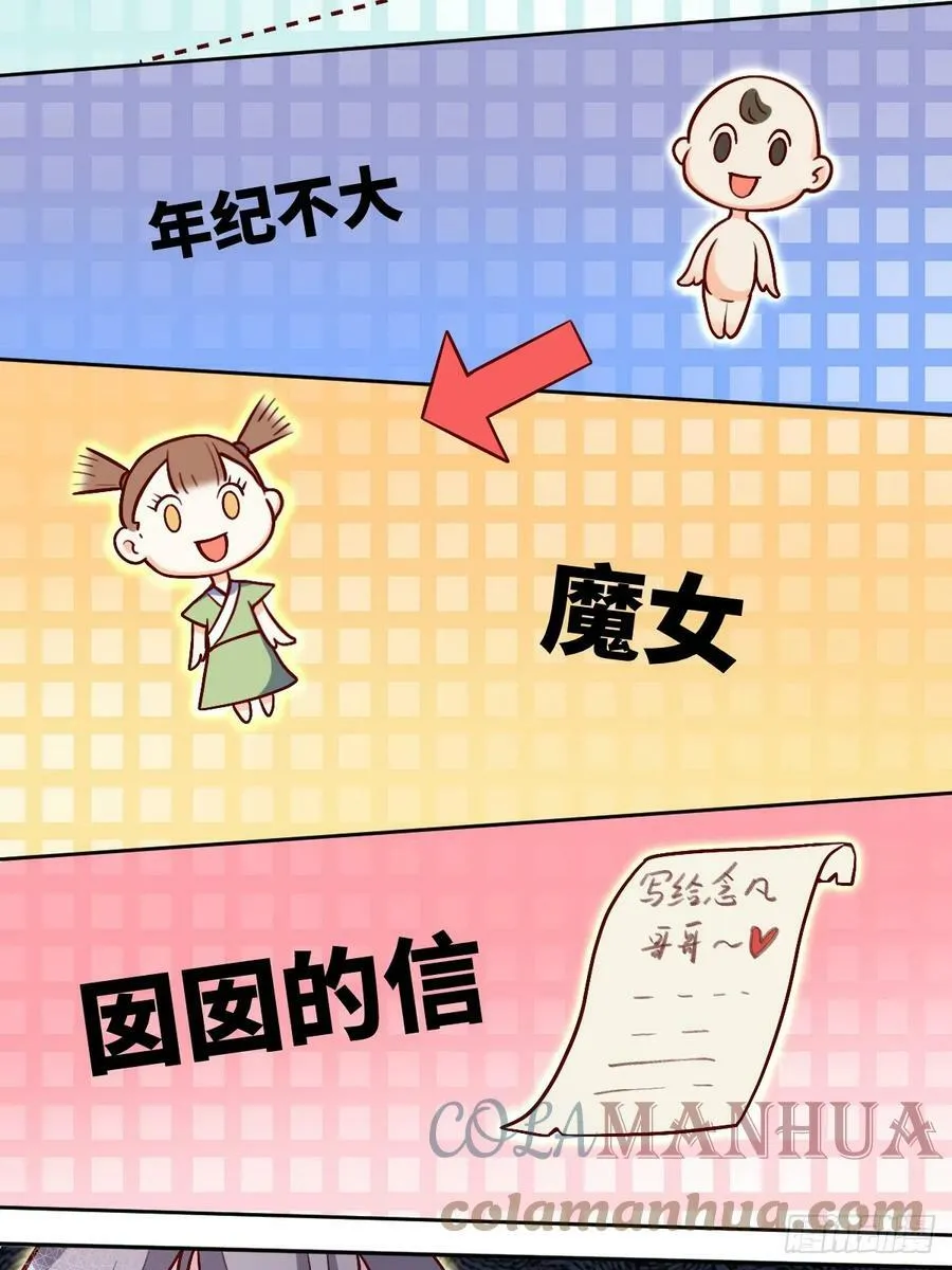 208 第52页