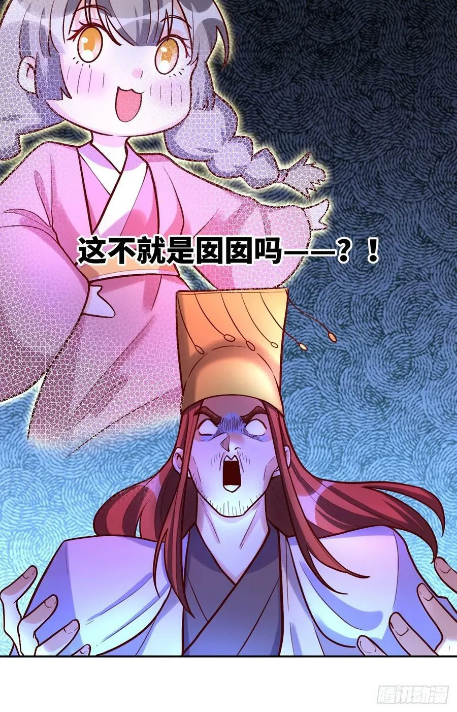 208 第53页
