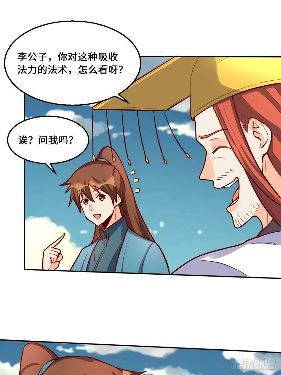 208 第58页