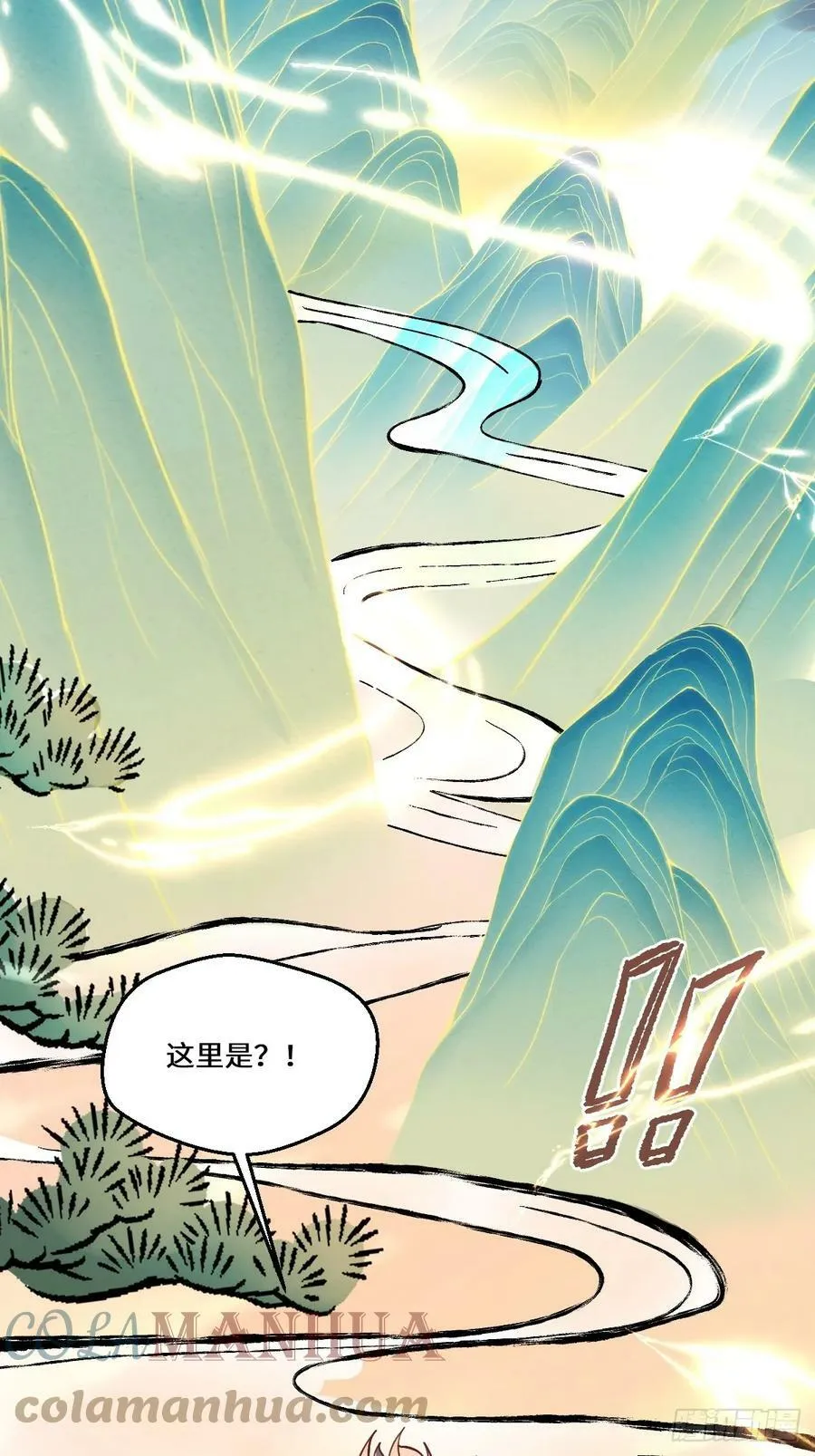210话 第4页