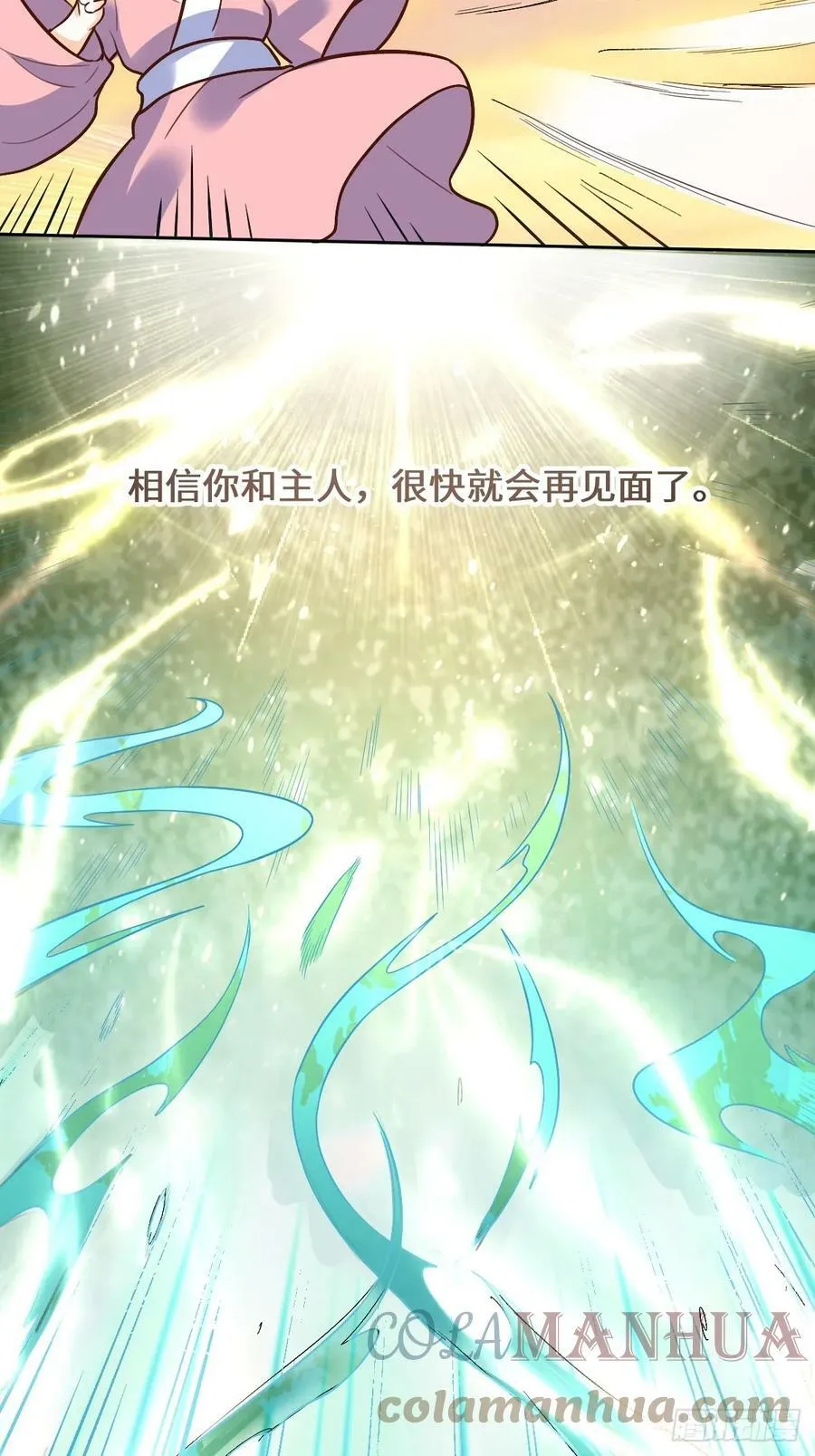 210话 第13页