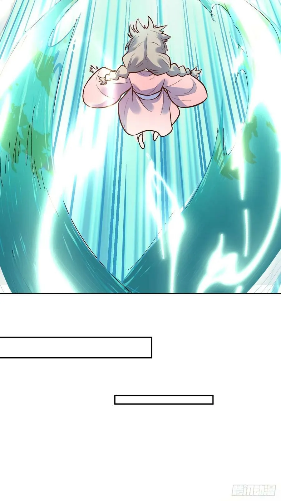 210话 第14页