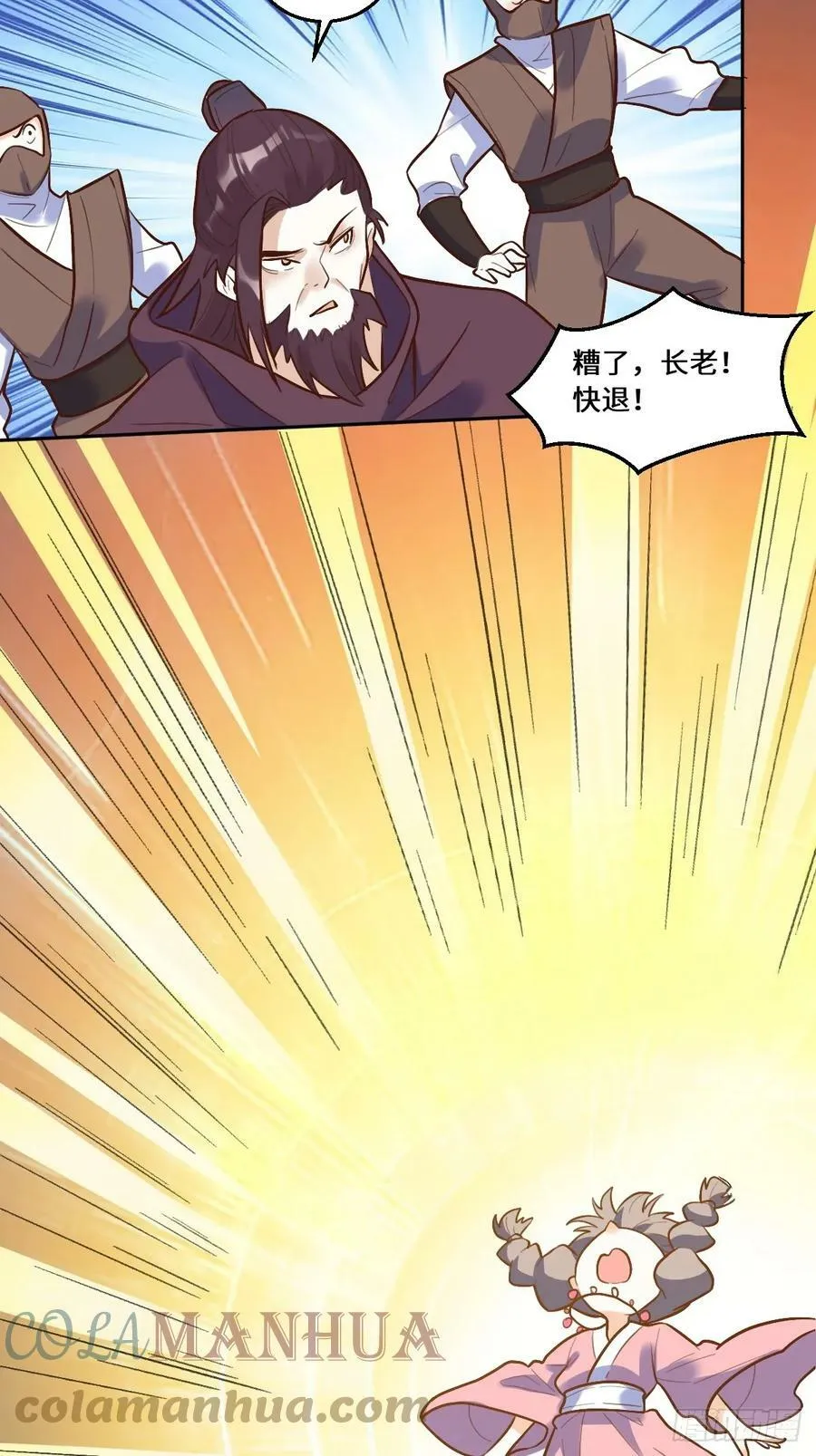 210话 第16页