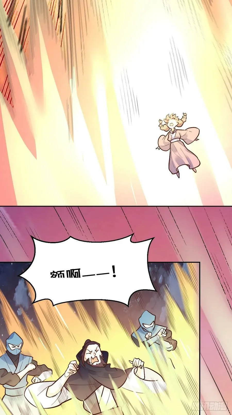 210话 第18页
