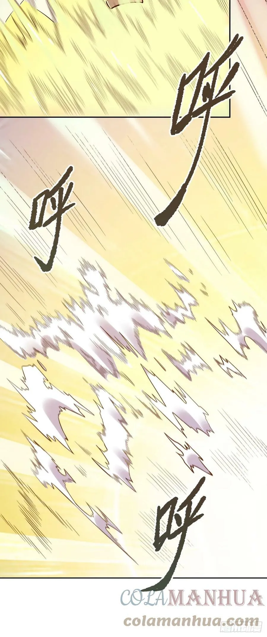 210话 第19页