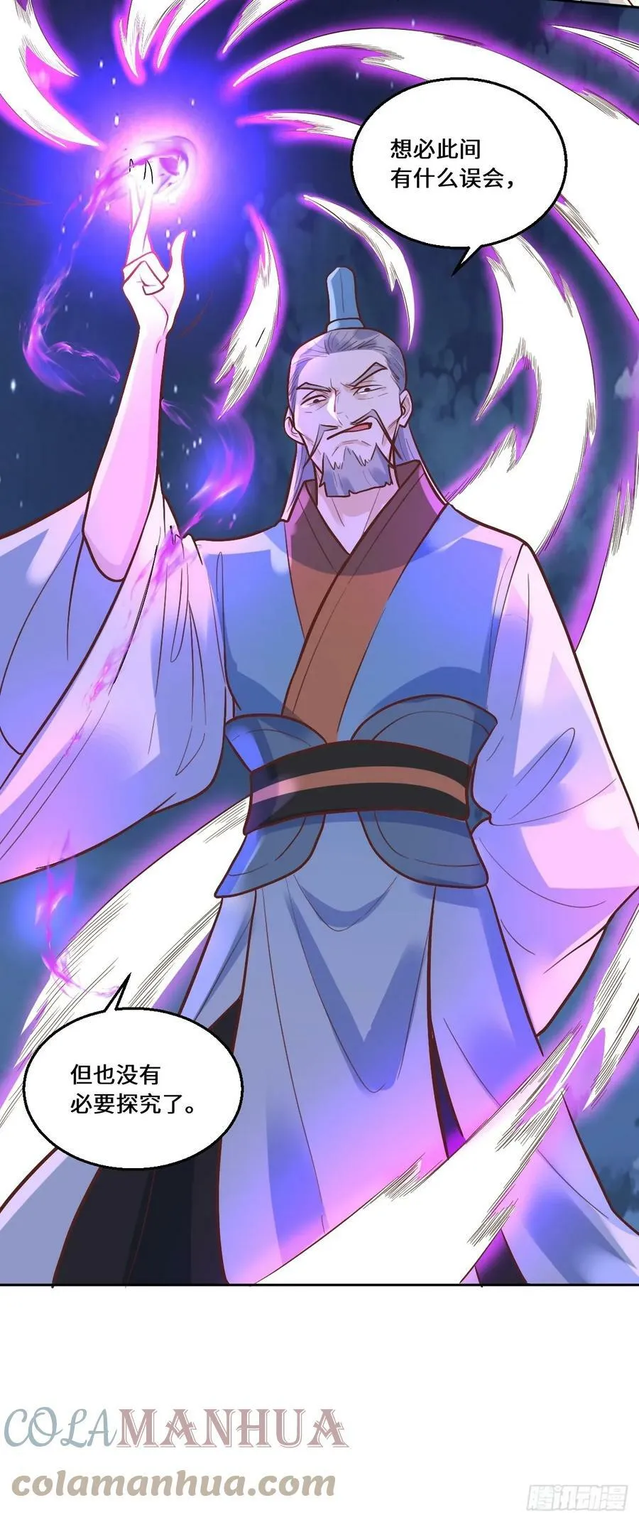 210话 第37页