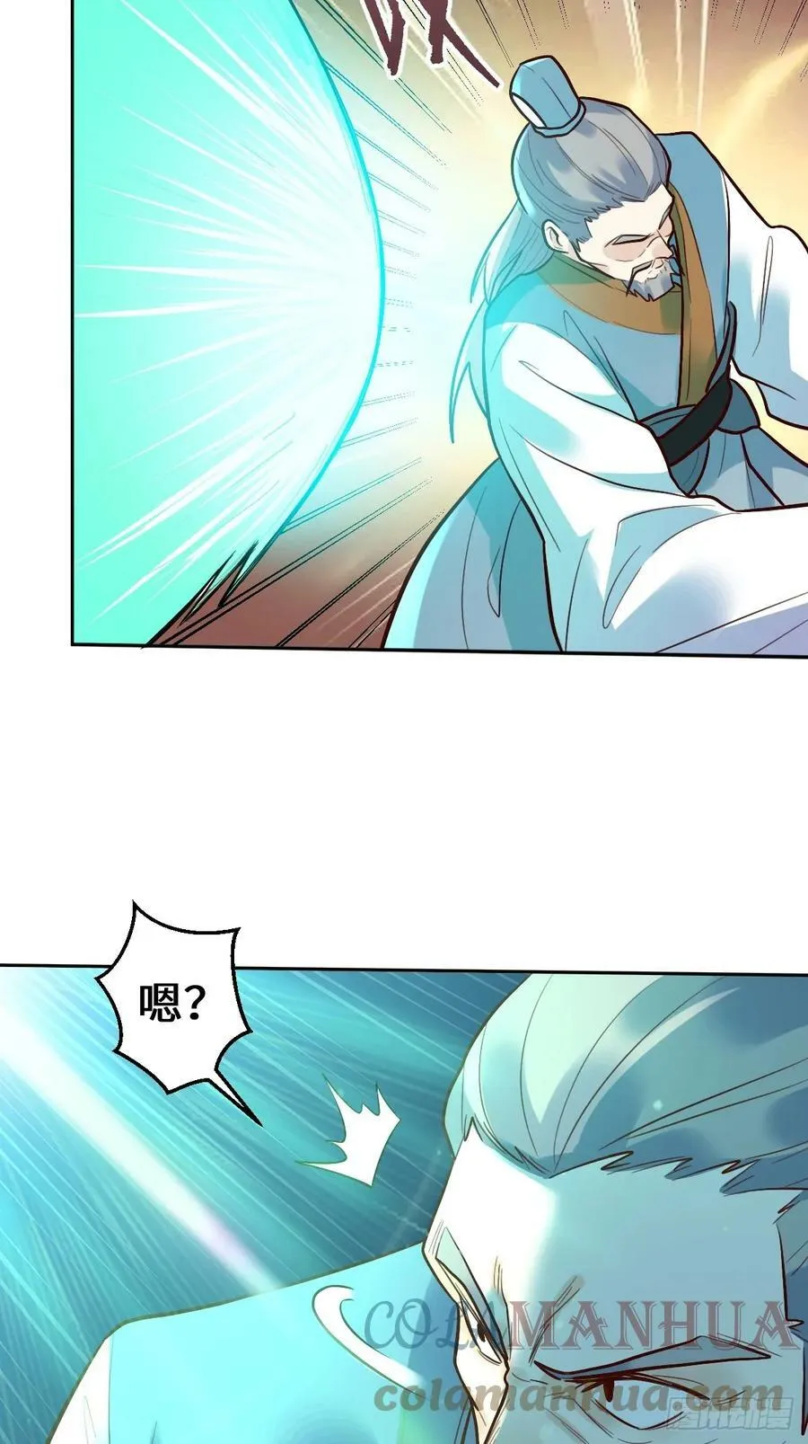 210话 第40页