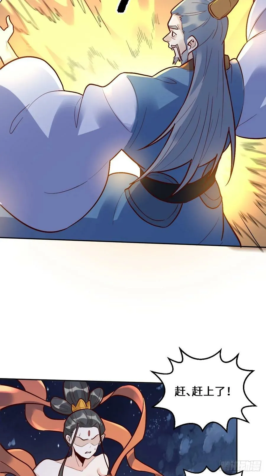 210话 第42页