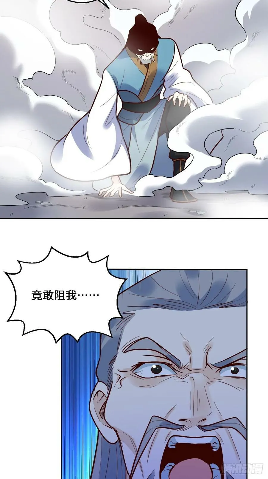 210话 第44页