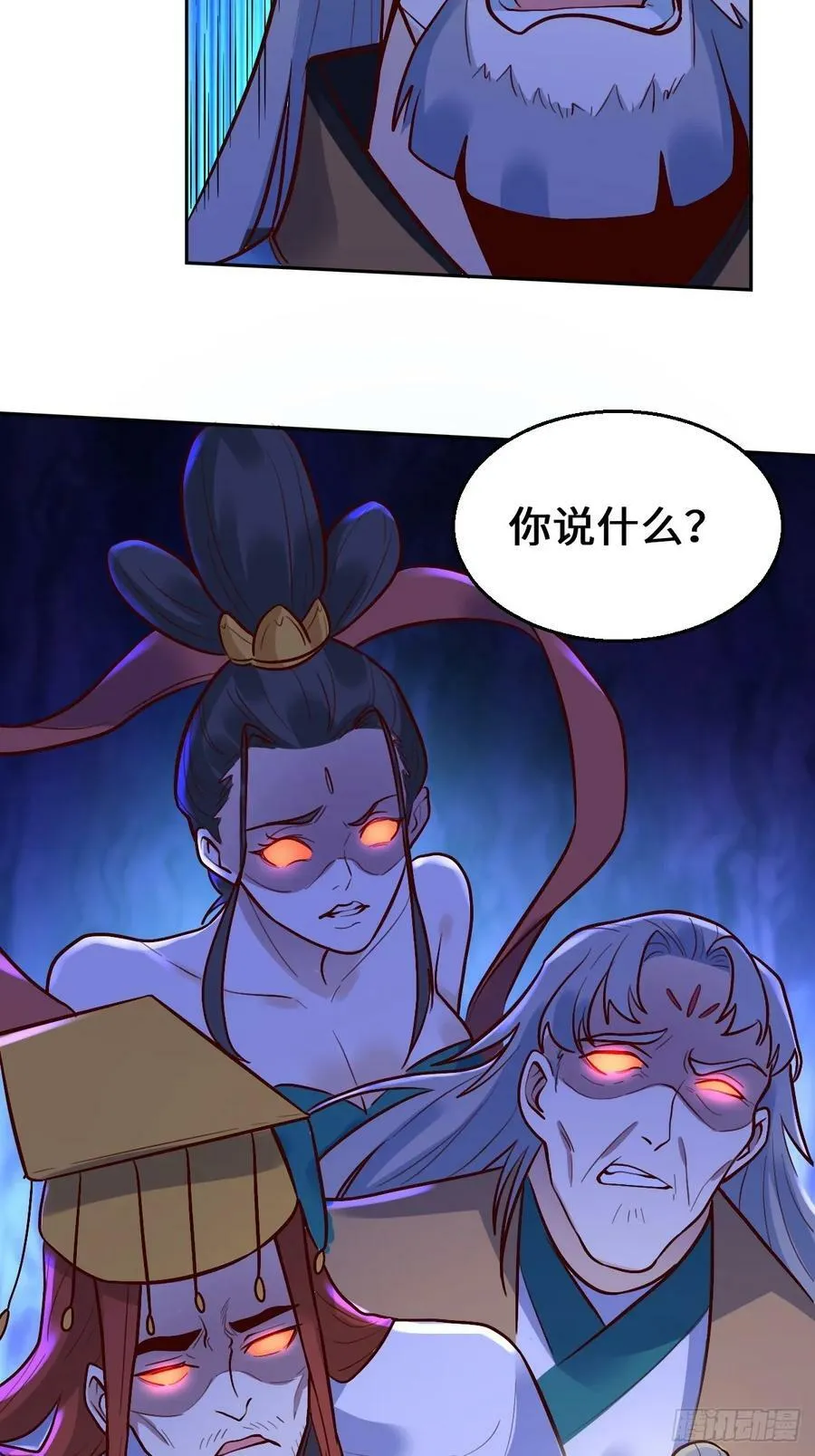 210话 第45页